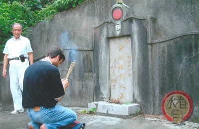 the grave of GM Ip Man