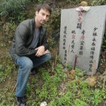 The grave of GGM Chan Wha Sun, the sifu of the late GM Ip Man