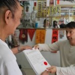 Received important documents and video material from Sifu Cheng Kwong