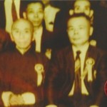 The late GM Ip Man with the late GM Lam Wun Kwong of the dragon style (Long Yuen) - beginning sixties Hong Kong