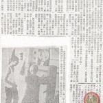 article about GM Ip Man in the sixties