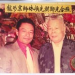 GM Cheng Kwong with GM Lam Wun Kwong Hong Kong